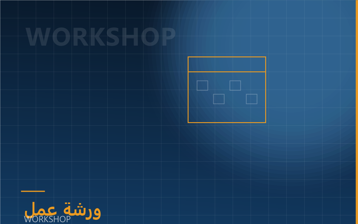 [عنوان الفعالية] — ورشة منهجيات البحث العلمي